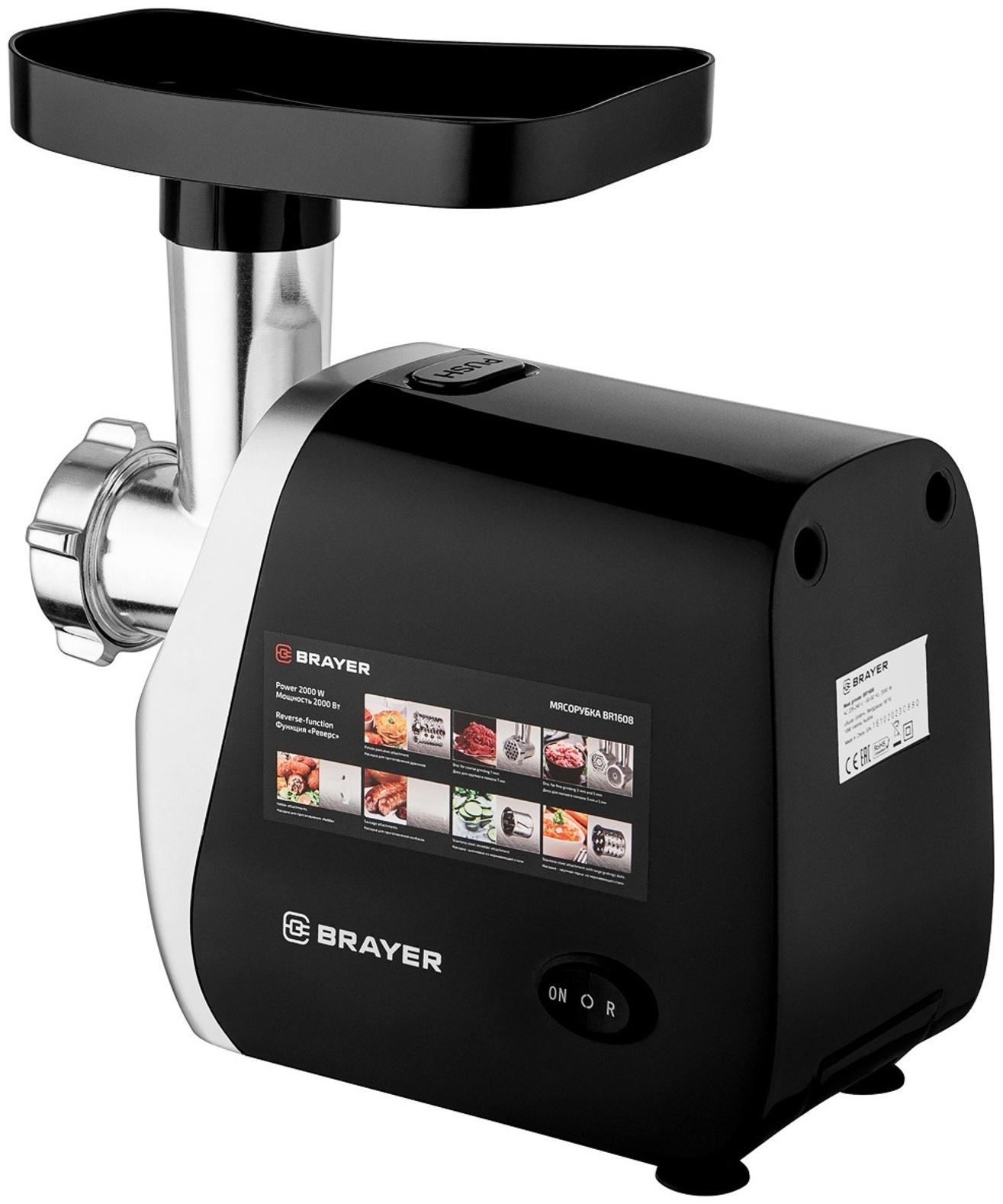 Мясорубка BRAYER 1608BR, электрическая, 2000 Вт, реверс, 3 диска, 4 насадки, 2 кг/мин