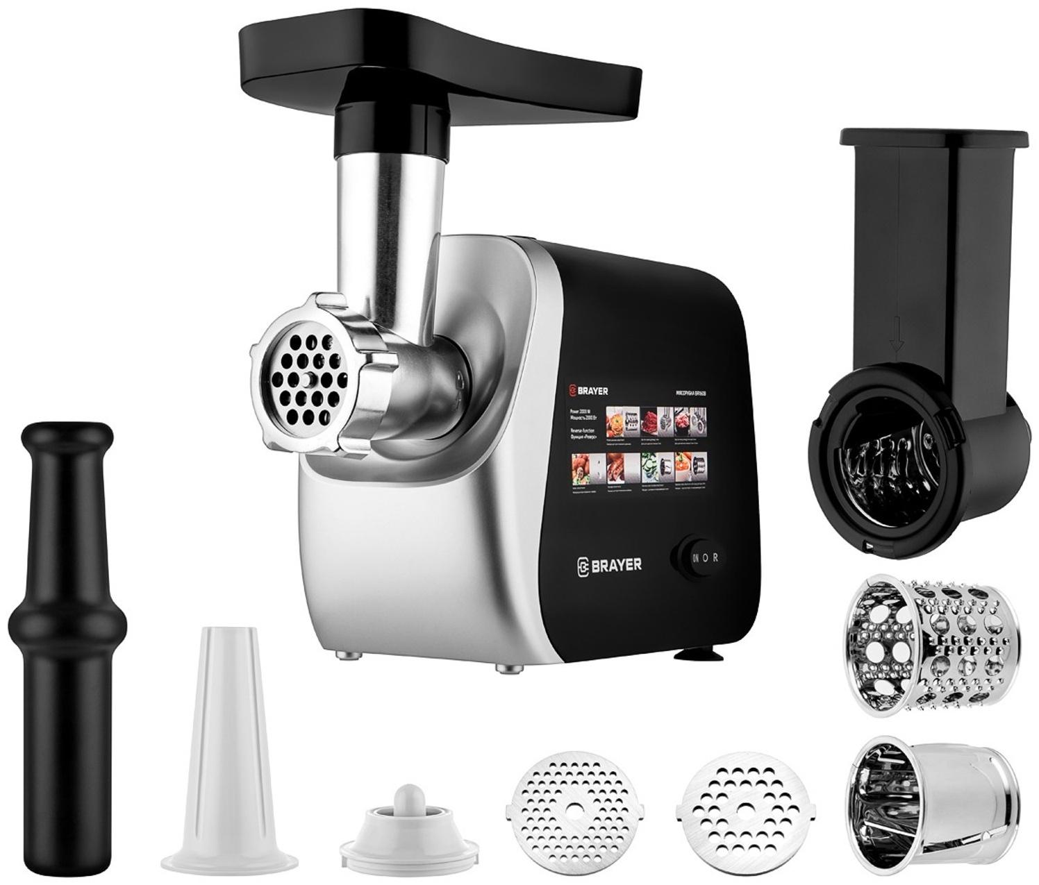Мясорубка BRAYER 1608BR, электрическая, 2000 Вт, реверс, 3 диска, 4 насадки, 2 кг/мин