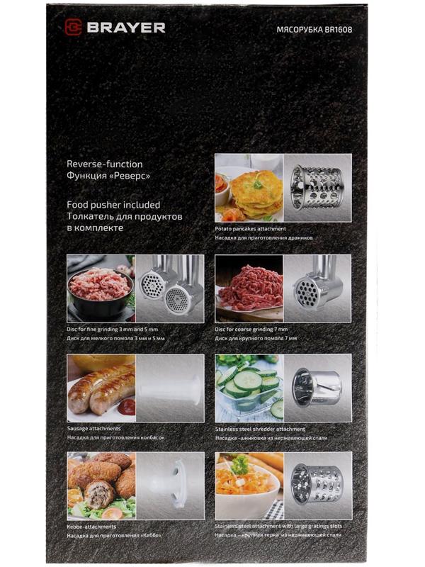 Мясорубка BRAYER 1608BR, электрическая, 2000 Вт, реверс, 3 диска, 4 насадки, 2 кг/мин