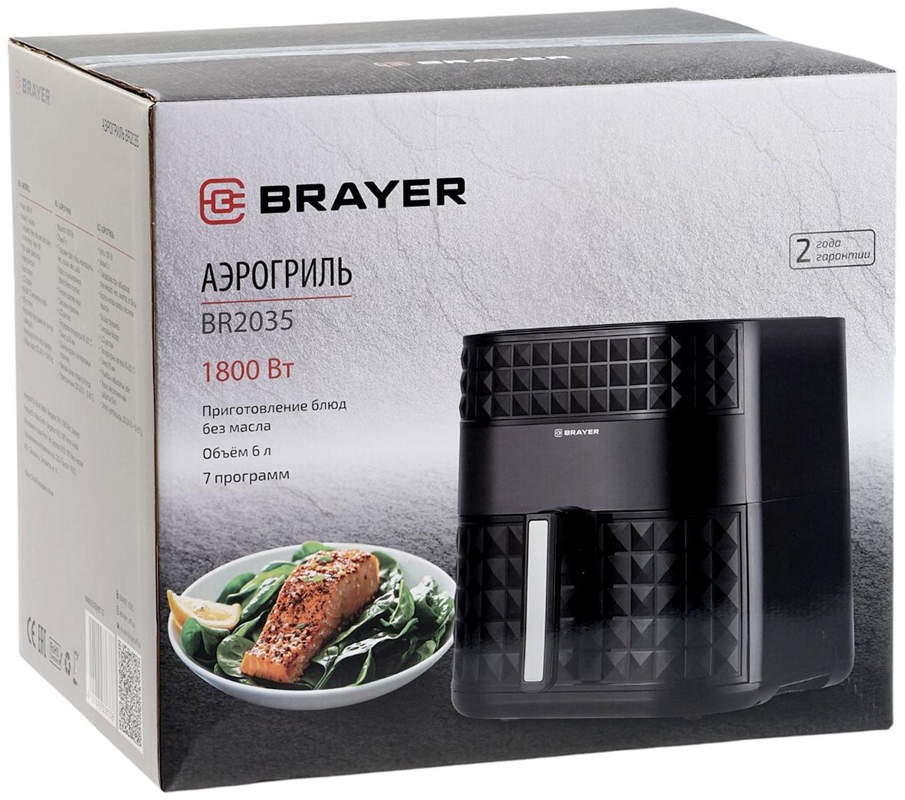 Аэрогриль BRAYER 2035BR, 1800 Вт, 6 литров, 7 программ, 80-200°С, таймер, сенсорный, чёрный
