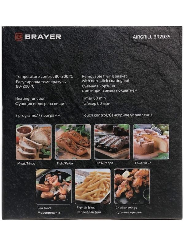 Аэрогриль BRAYER 2035BR, 1800 Вт, 6 литров, 7 программ, 80-200°С, таймер, сенсорный, чёрный