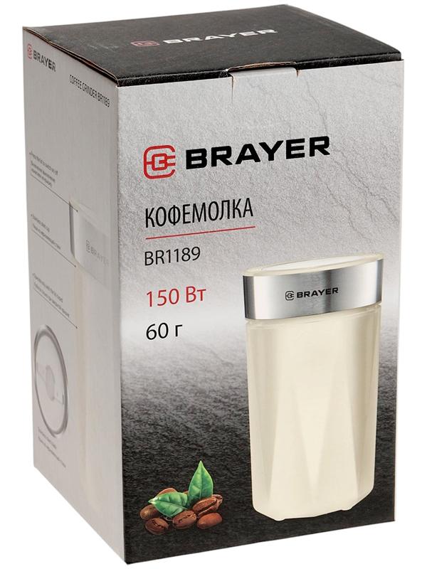 Кофемолка BRAYER 1189BR, электрическая, ножевая, 150 Вт, 60 грамм, бежевая