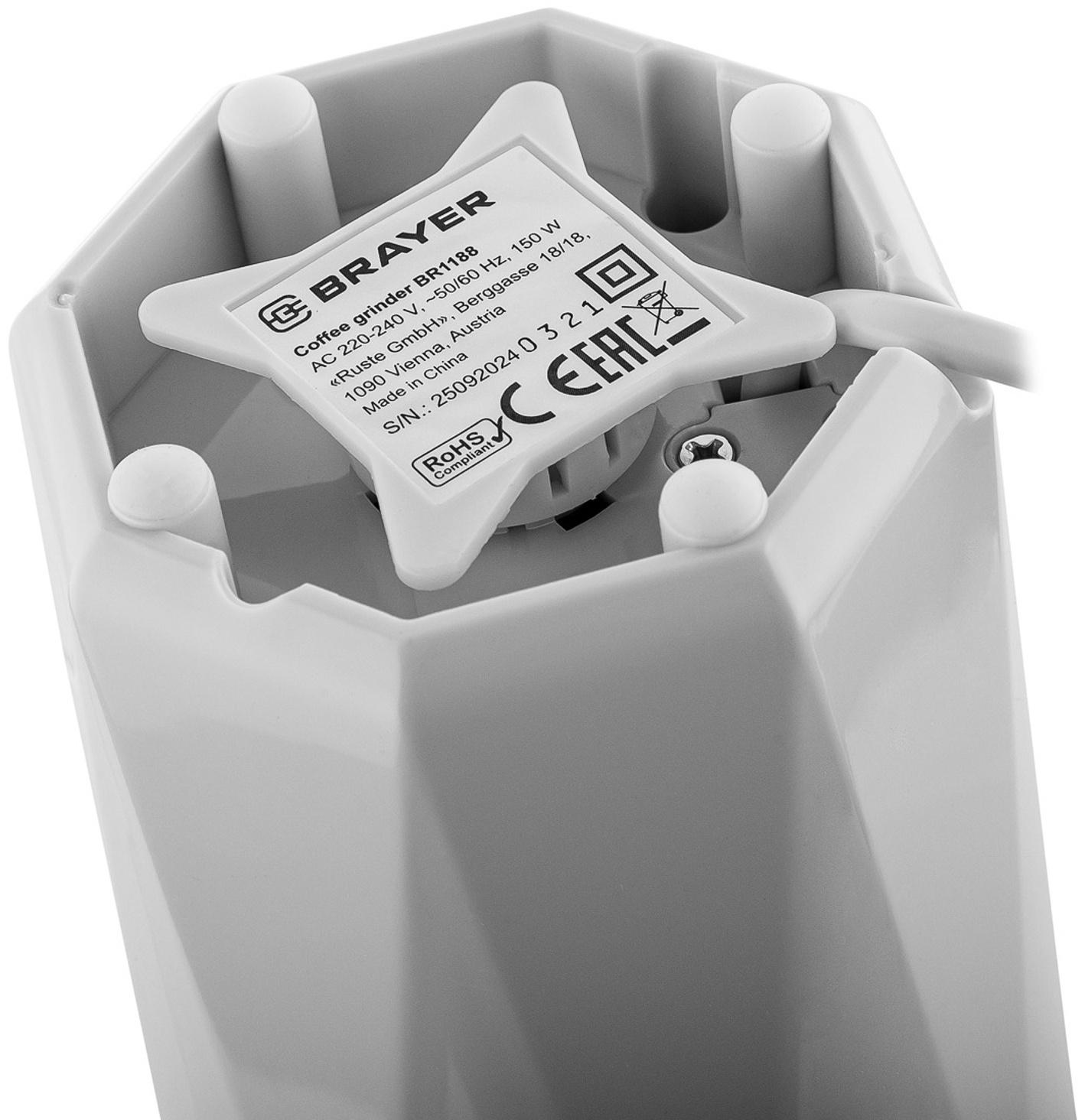 Кофемолка BRAYER 1188BR, электрическая, ножевая, 150 Вт, 60 грамм, белая
