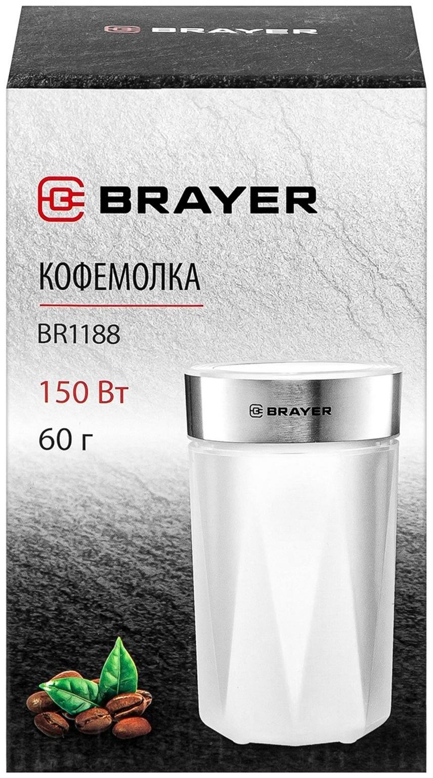 Кофемолка BRAYER 1188BR, электрическая, ножевая, 150 Вт, 60 грамм, белая