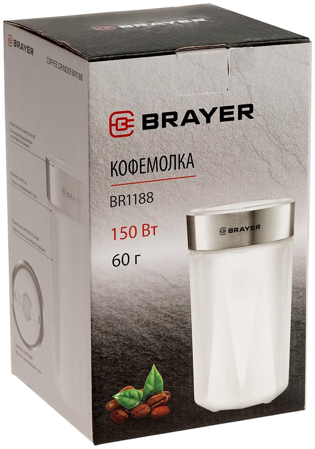 Кофемолка BRAYER 1188BR, электрическая, ножевая, 150 Вт, 60 грамм, белая