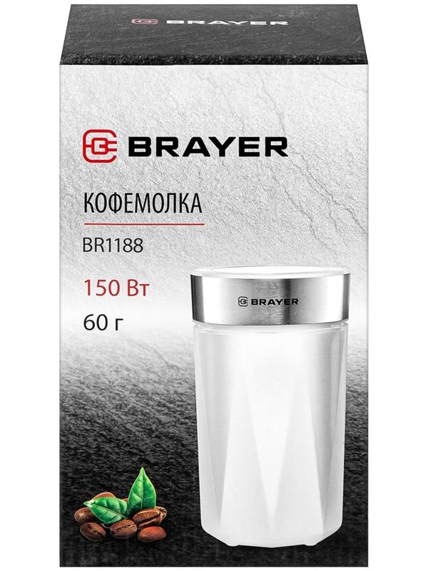 Кофемолка BRAYER 1188BR, электрическая, ножевая, 150 Вт, 60 грамм, белая