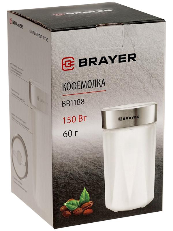 Кофемолка BRAYER 1188BR, электрическая, ножевая, 150 Вт, 60 грамм, белая