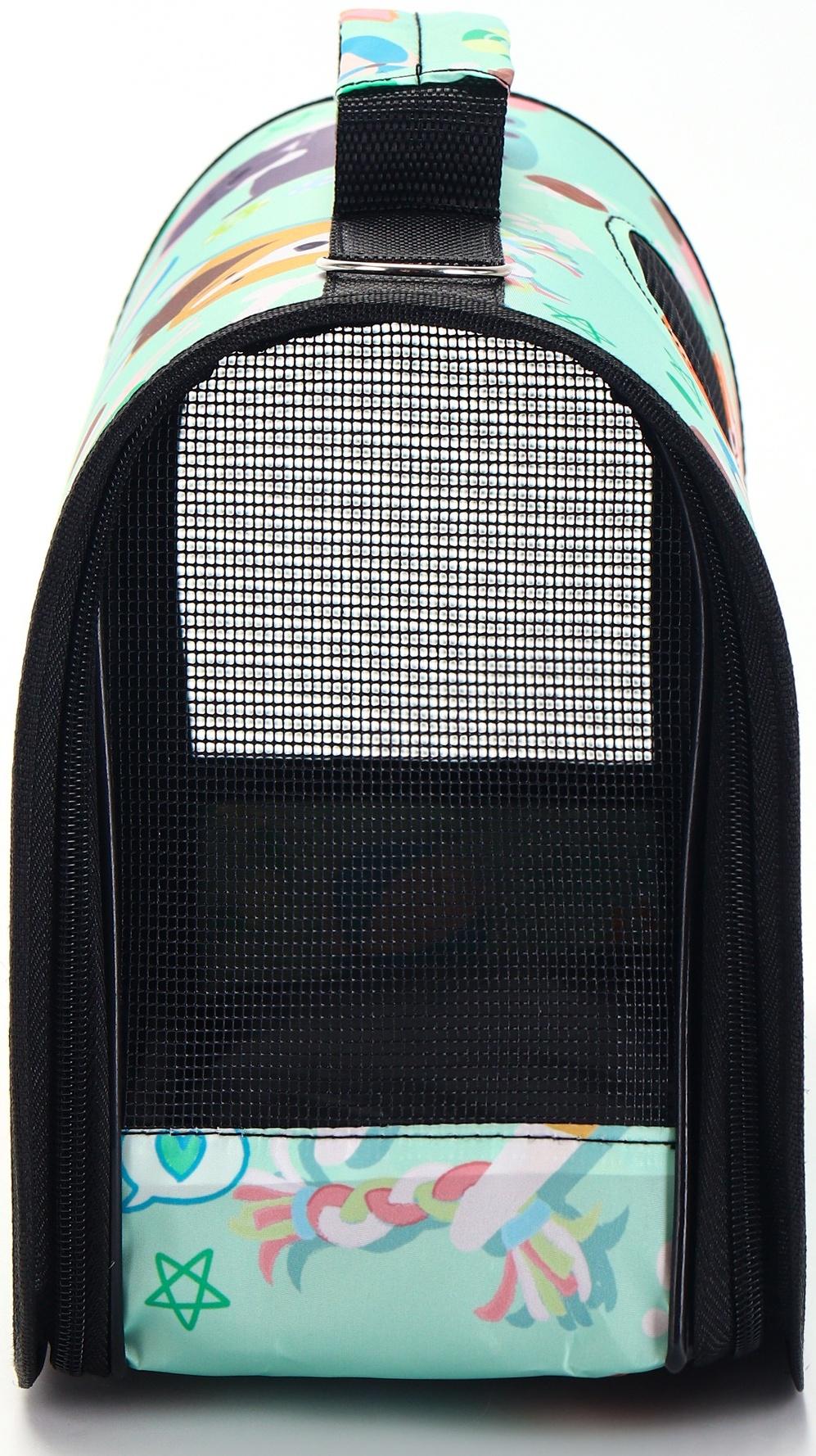 Сумка - переноска для животных