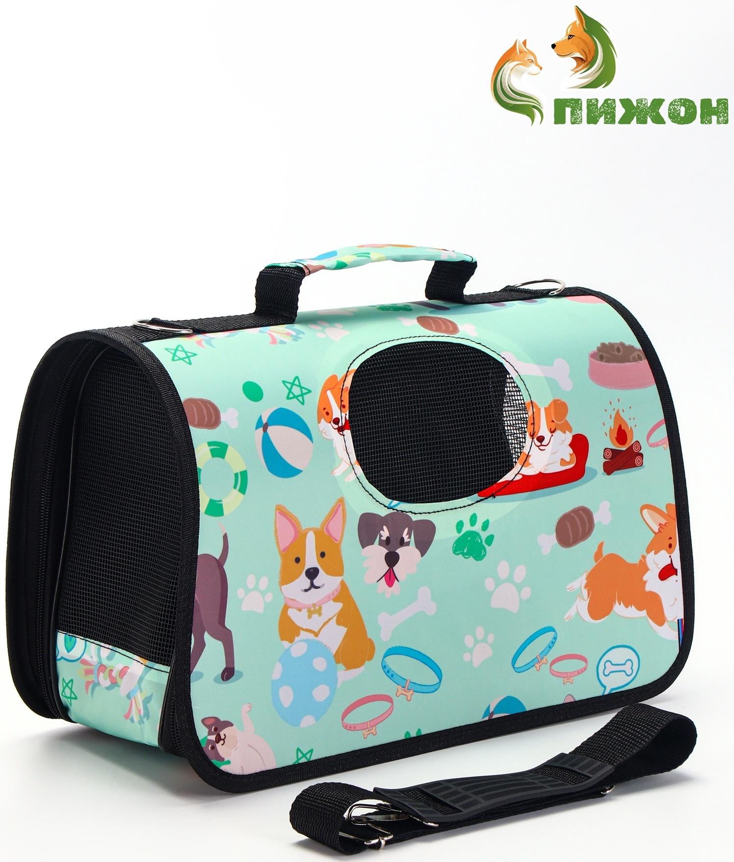 Сумка - переноска для животных