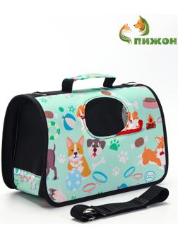 Сумка - переноска для животных