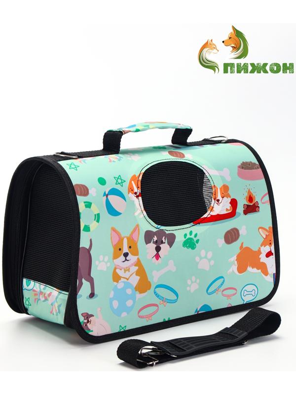 Сумка - переноска для животных