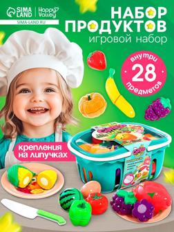 Игровой набор продуктов «Супершеф», с посудой, в корзине, на липучках, 28 предметов