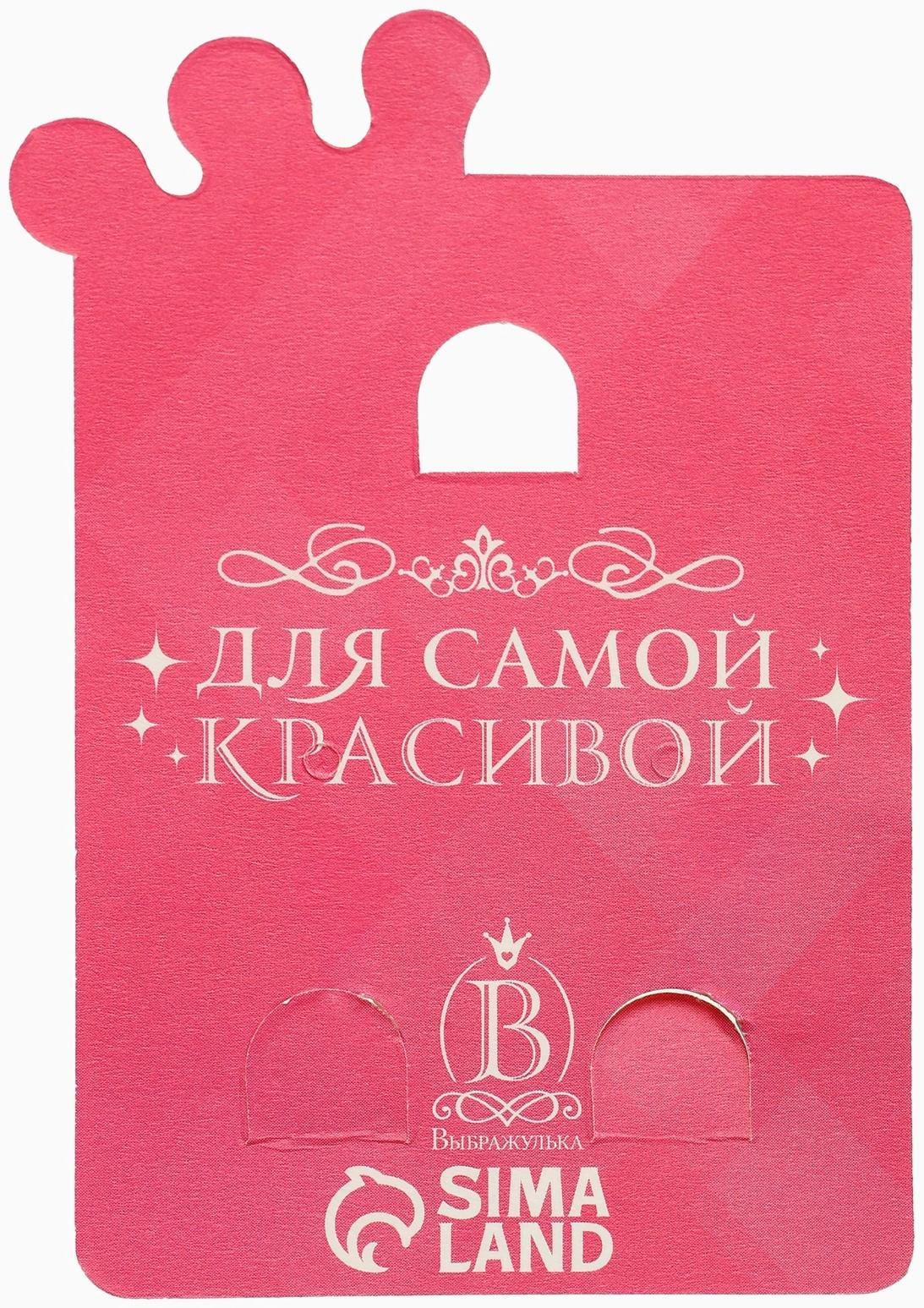 Серьги-клипсы детские «Выбражулька» панда с сердцем кристалл, цветные