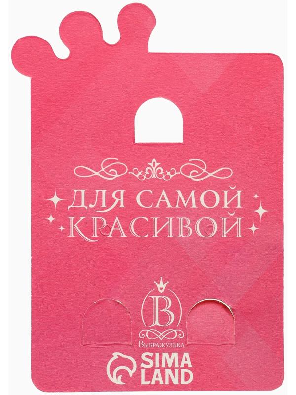 Серьги-клипсы детские «Выбражулька» панда с сердцем кристалл, цветные