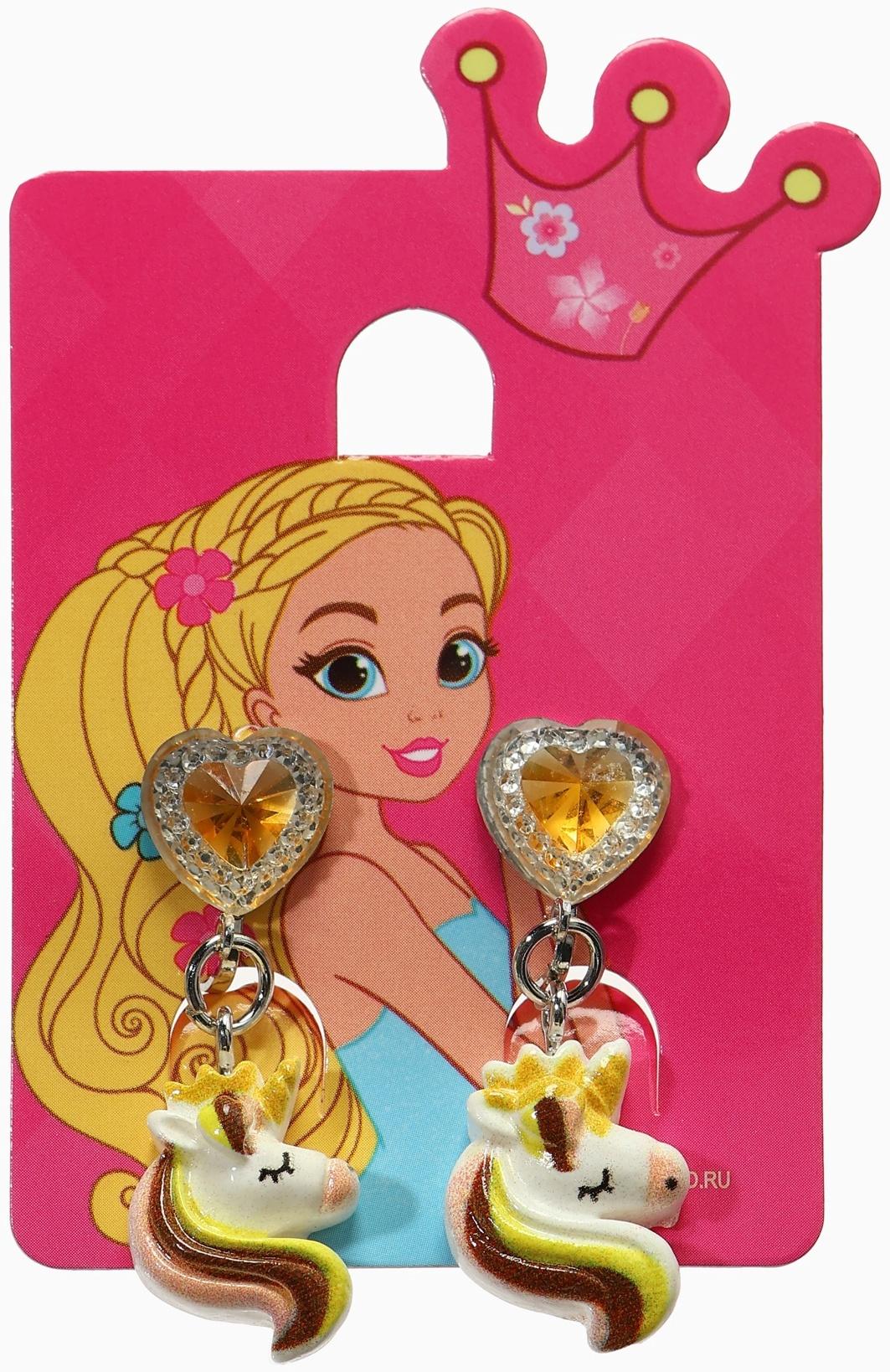 Серьги-клипсы детские «Выбражулька» единорог драгоценность с сердцем кристалл, жёлто-белые