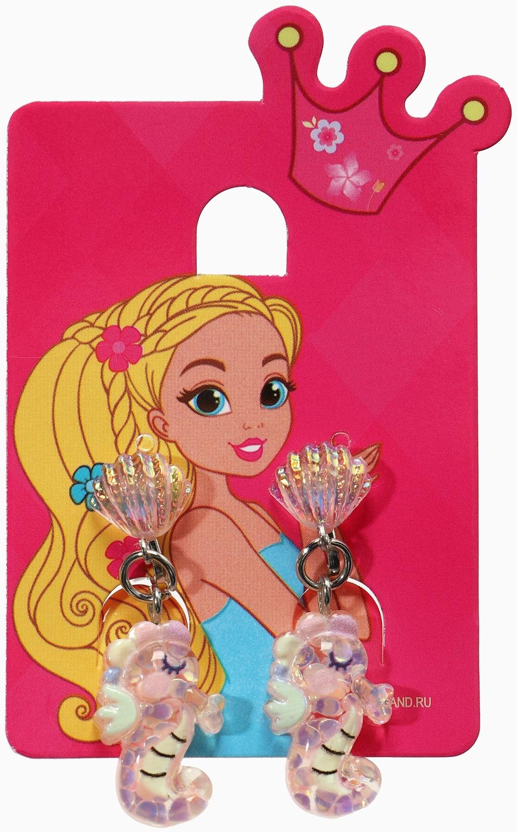 Серьги-клипсы детские «Выбражулька» морской конек с ракушкой перламутр, розово-белые