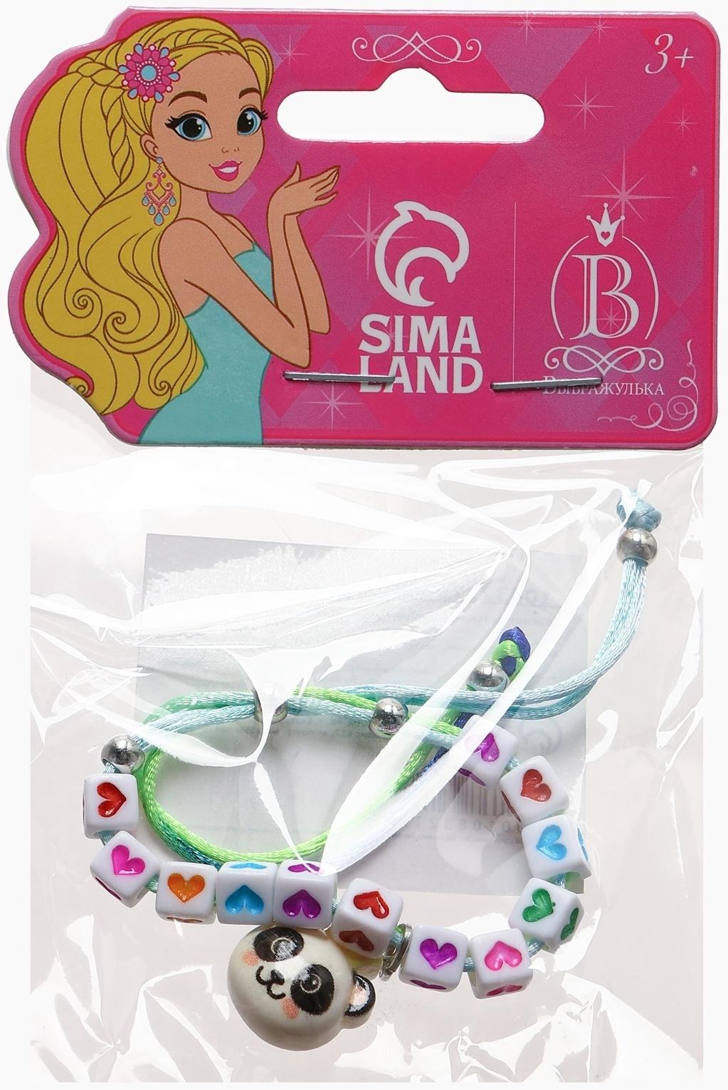 Браслет детский «Выбражулька» на затяжке, панда с бусинами, цветной