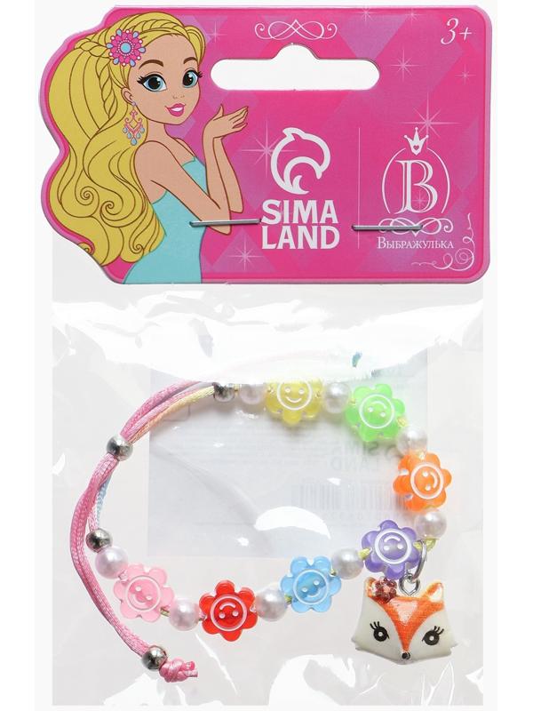 Браслет детский «Выбражулька» на затяжке, лиса с бусинами смайлы, цветной