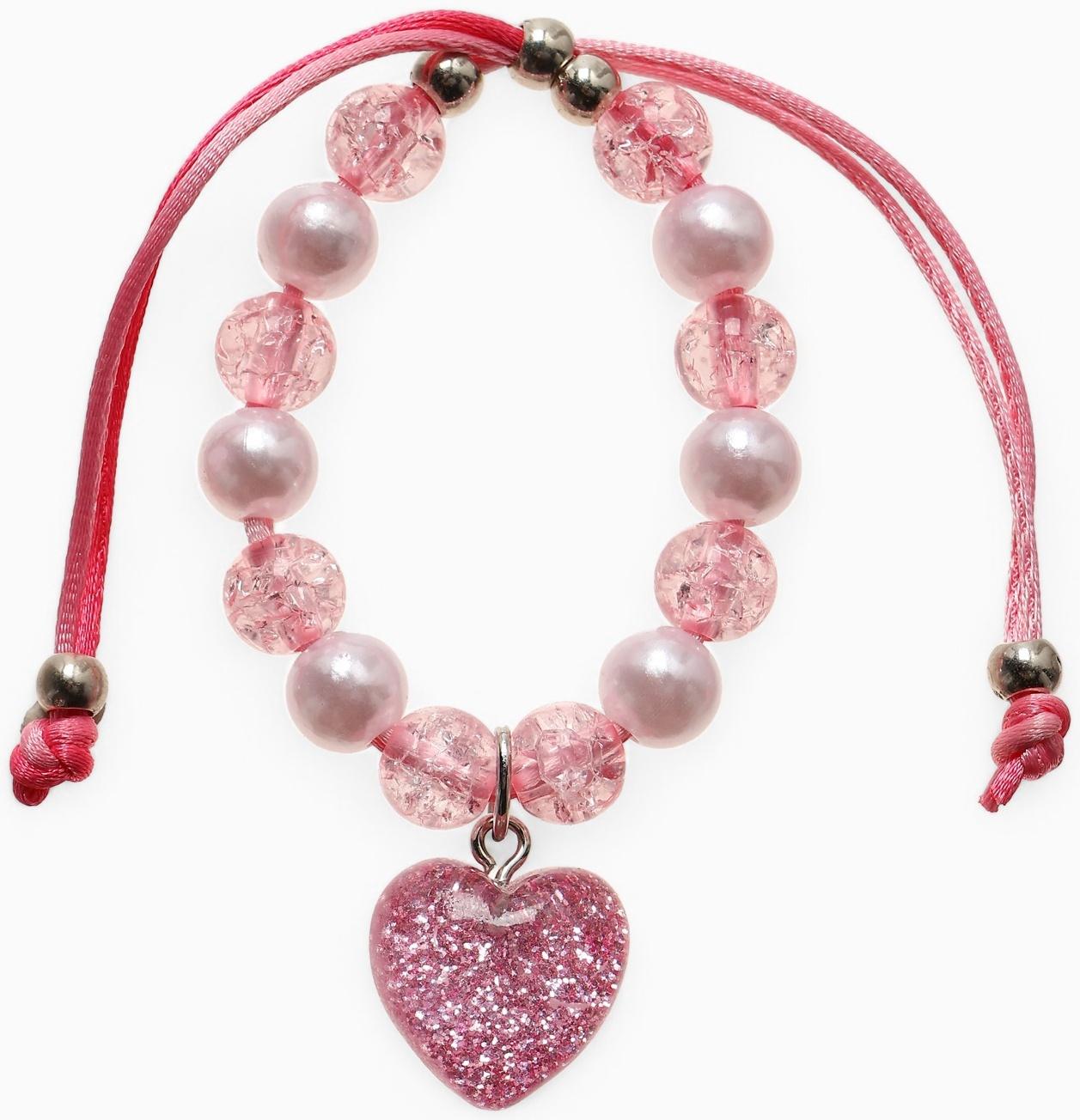 Браслет детский «Выбражулька» на затяжке, сердце с бусинами, розовый