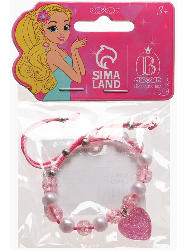 Браслет детский «Выбражулька» на затяжке, сердце с бусинами, розовый