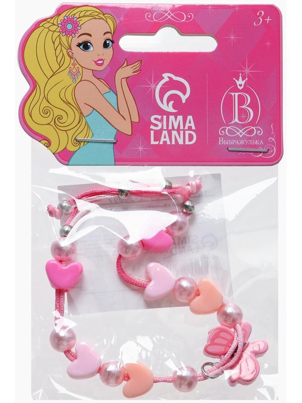 Браслет детский «Выбражулька» на затяжке, бабочка с бусинами сердце, розовый