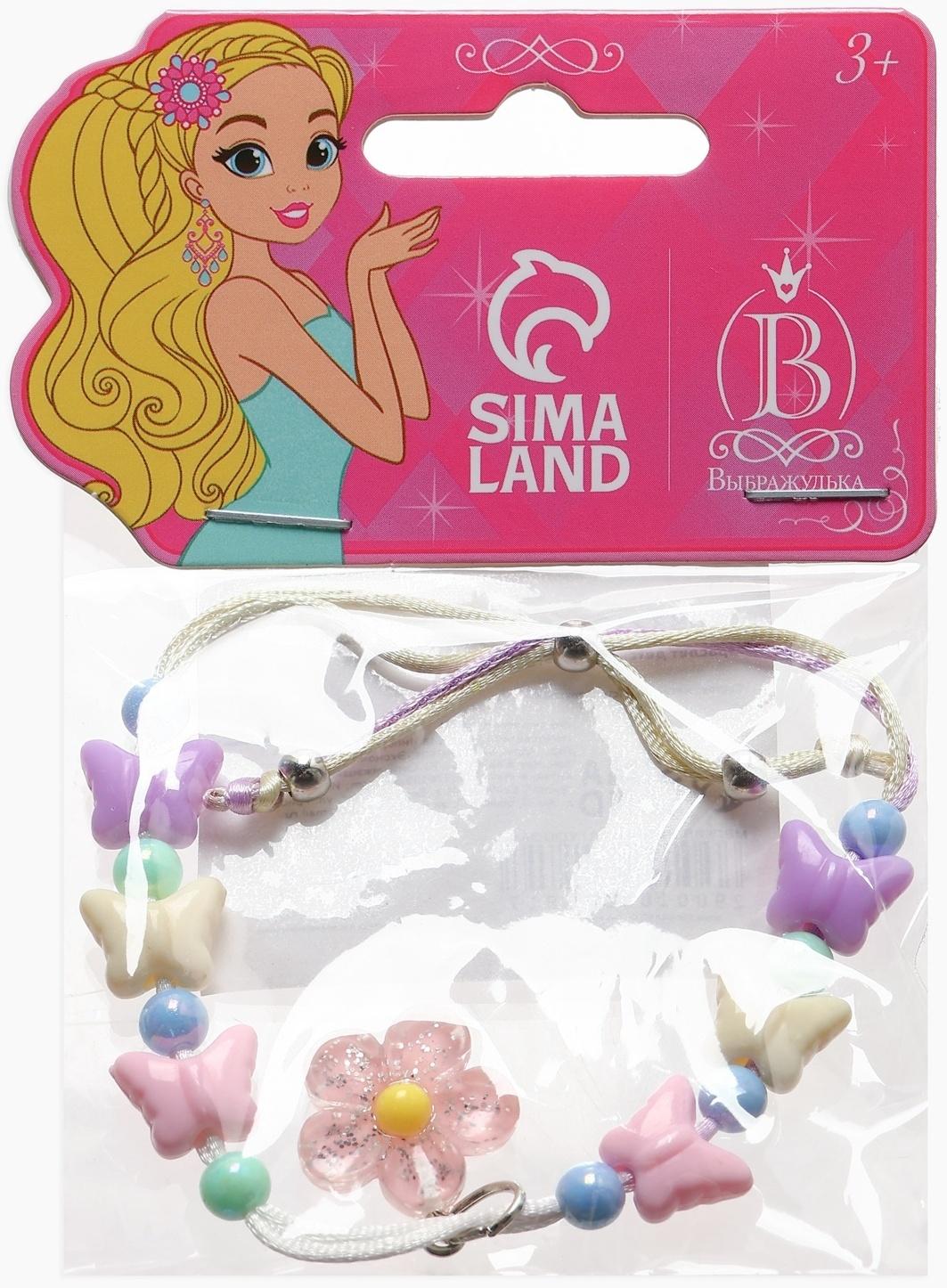 Браслет детский «Выбражулька» на затяжке,, цветок с бусинами бабочки, цветной