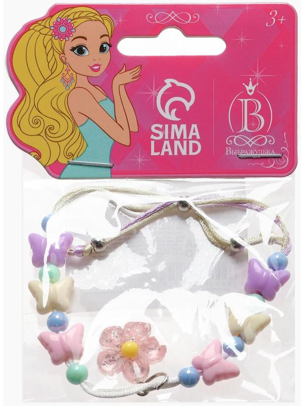 Браслет детский «Выбражулька» на затяжке,, цветок с бусинами бабочки, цветной