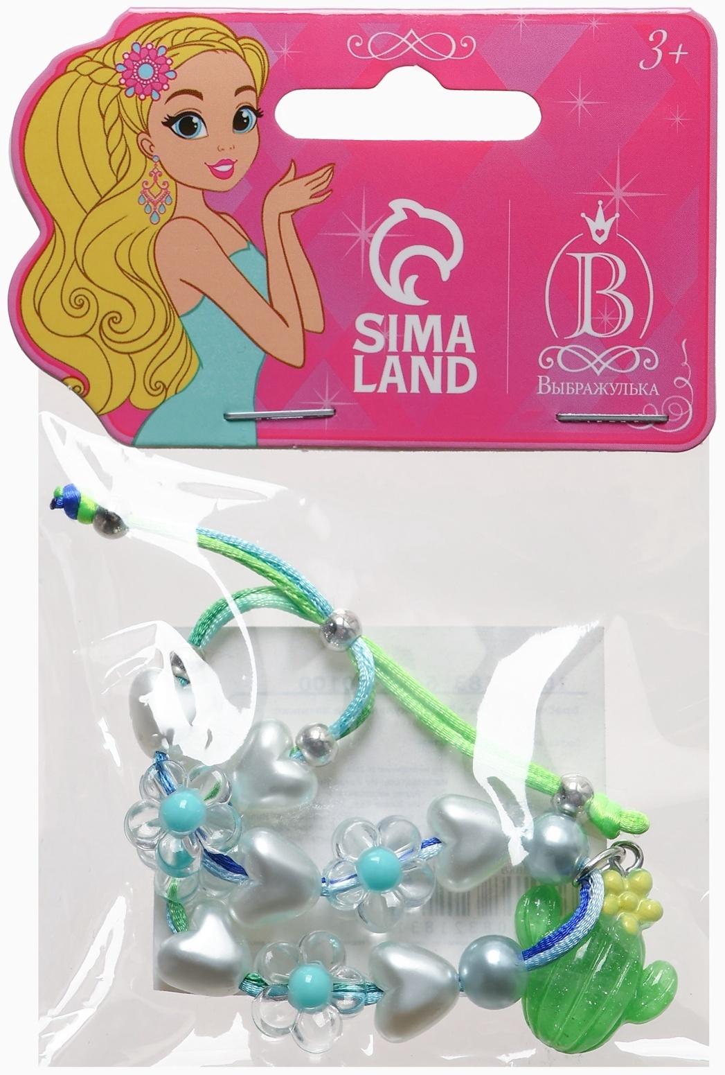 Браслет детский «Выбражулька» на затяжке, кактус с бусинами цветы, цветной