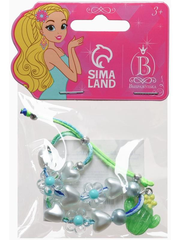 Браслет детский «Выбражулька» на затяжке, кактус с бусинами цветы, цветной