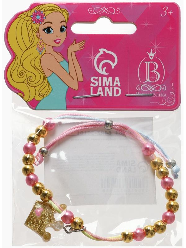 Браслет детский «Выбражулька» на затяжке, корона с бусинами, цветной
