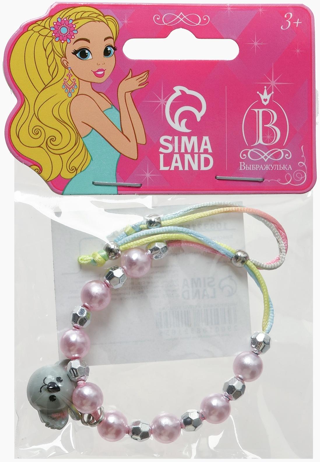 Браслет детский «Выбражулька» на затяжке, коала с бусинами, цветной