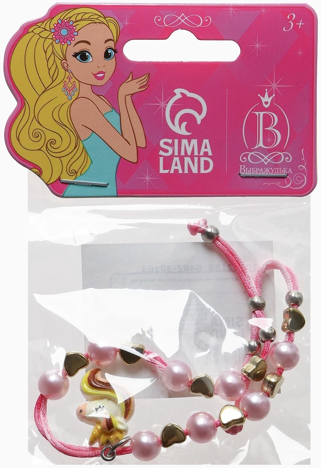 Браслет детский «Выбражулька» на затяжке, единорог с бусинами, цветной