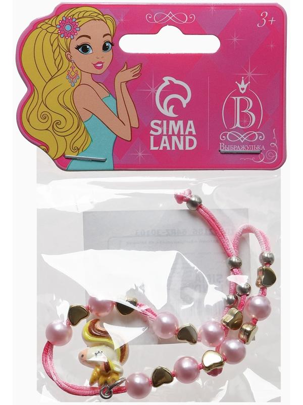 Браслет детский «Выбражулька» на затяжке, единорог с бусинами, цветной