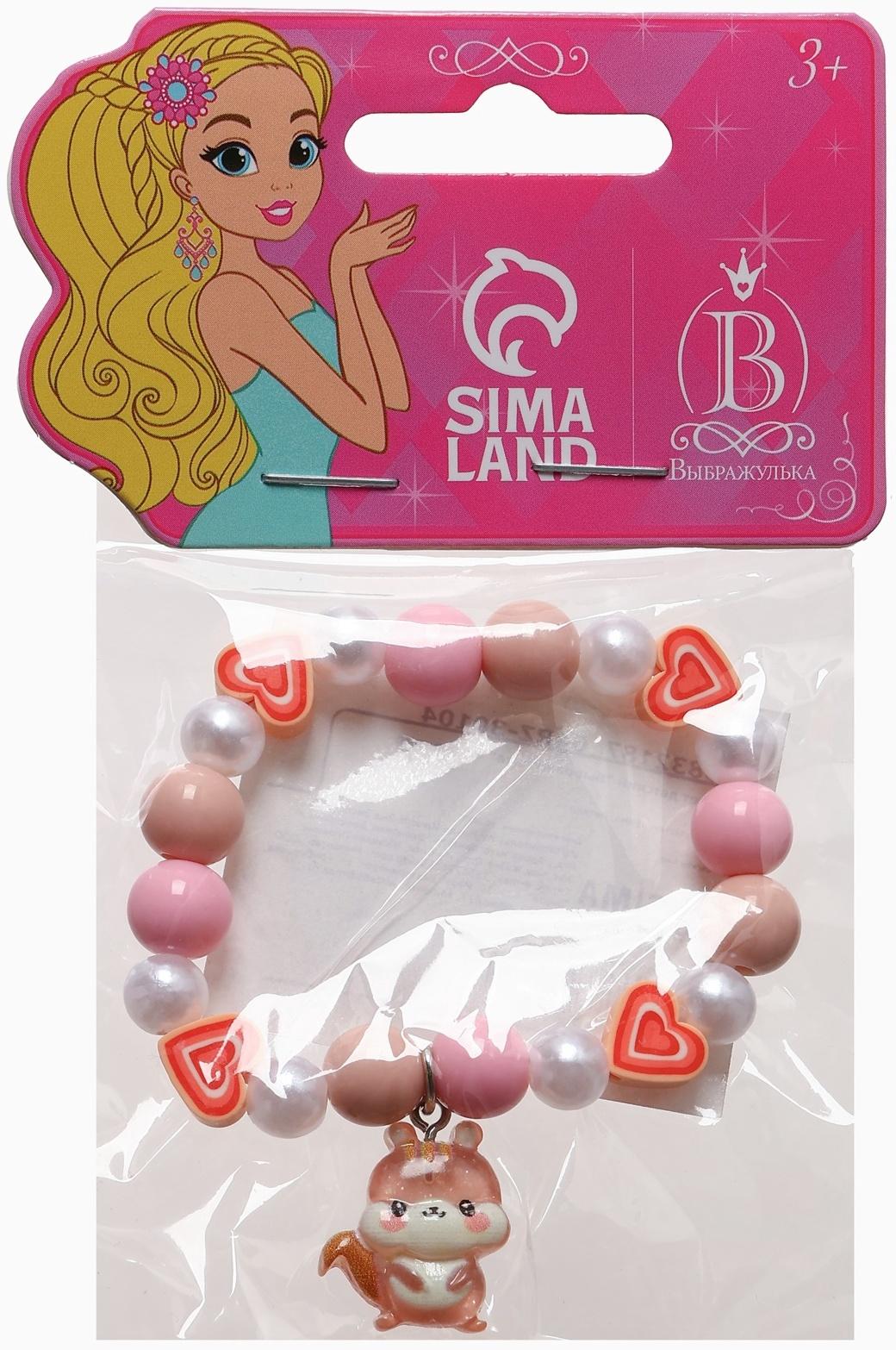 Браслет детский «Выбражулька» фимо с бусинами, белочка с бусинами, цветной