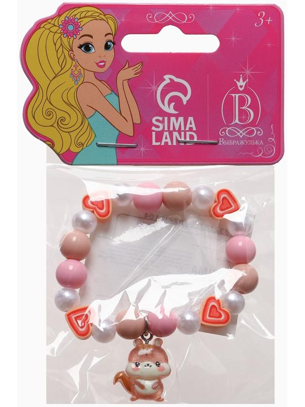 Браслет детский «Выбражулька» фимо с бусинами, белочка с бусинами, цветной