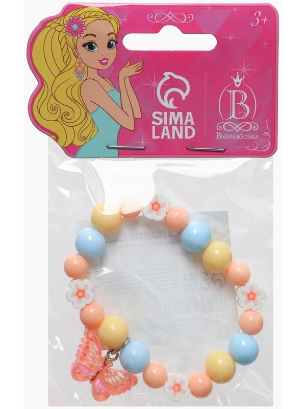 Браслет детский «Выбражулька» фимо с бусинами, бабочка с бусинами, цветной