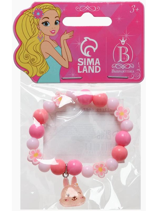 Браслет детский «Выбражулька» фимо с бусинами, зайчик с бусинами, розовый