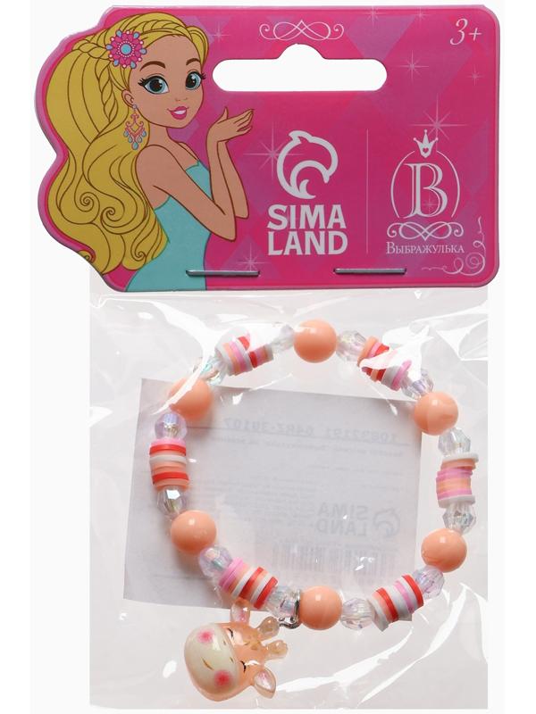 Браслет детский «Выбражулька» фимо с бусинами, жираф с бусинами, цветной