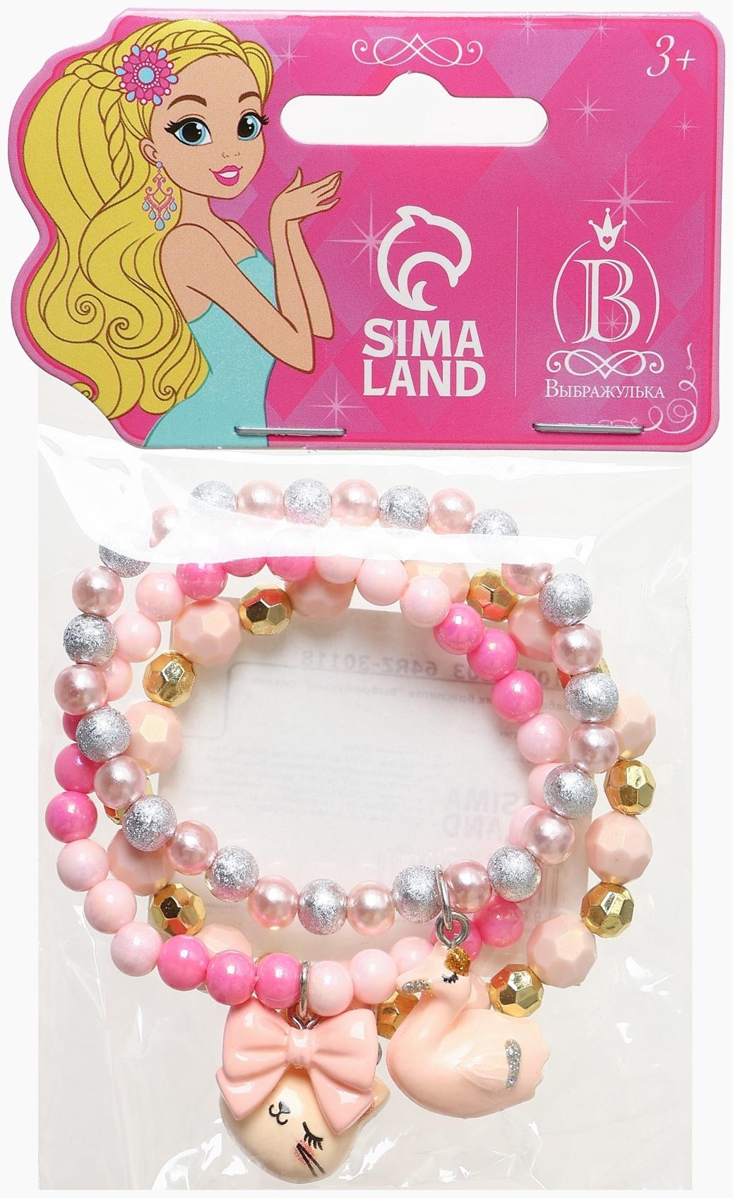 Браслет детский «Выбражулька», 3 шт. сияние, кот, лебедь, бант, цветной