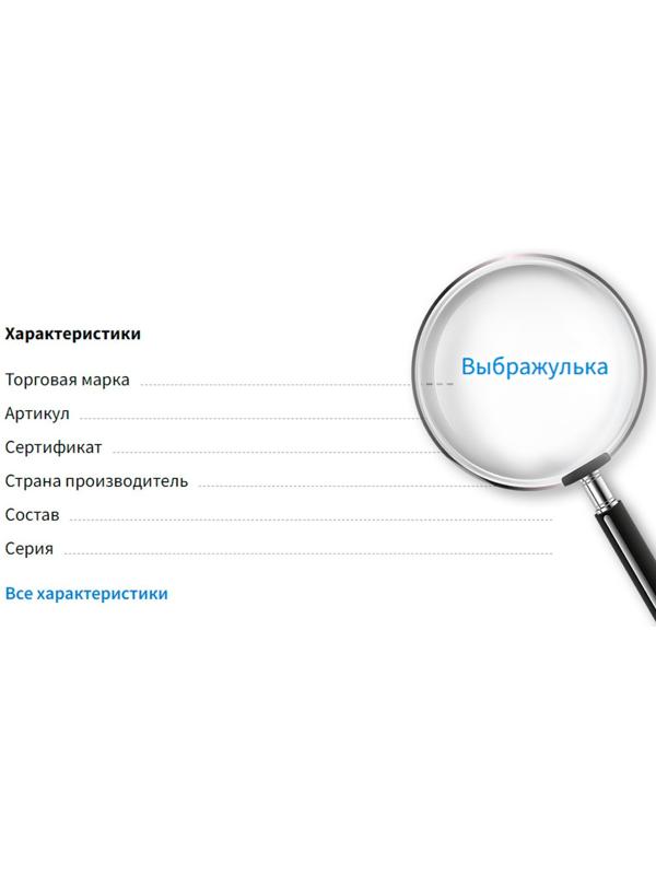 Набор детский Выбражулька «Снежинка», 2 предмета: кулон, браслет, бело-голубой