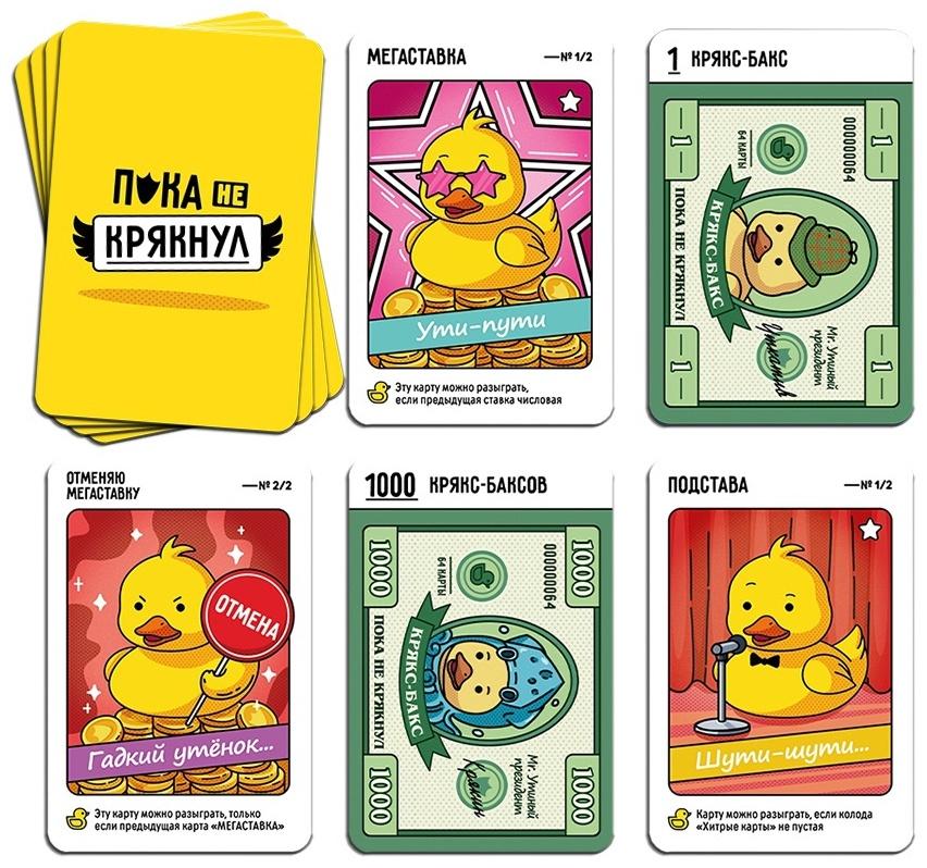 Настольная игра «Пока не крякнул», 85 карт, 16+