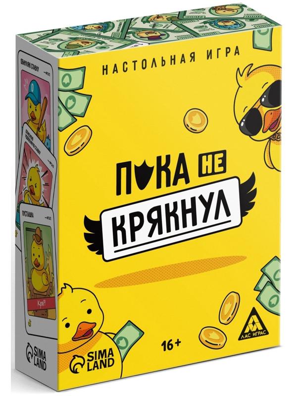 Настольная игра «Пока не крякнул», 85 карт, 16+