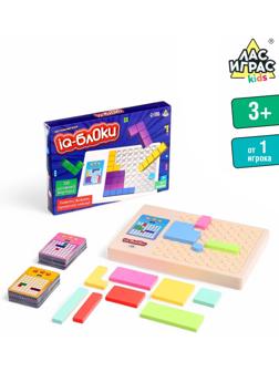Настольная игра «IQ-блоки», от 1 игрока, 3+