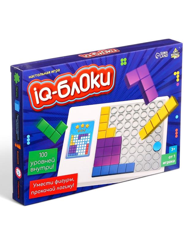 Настольная игра «IQ-блоки», от 1 игрока, 3+