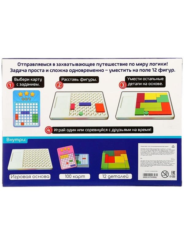 Настольная игра «IQ-блоки», от 1 игрока, 3+
