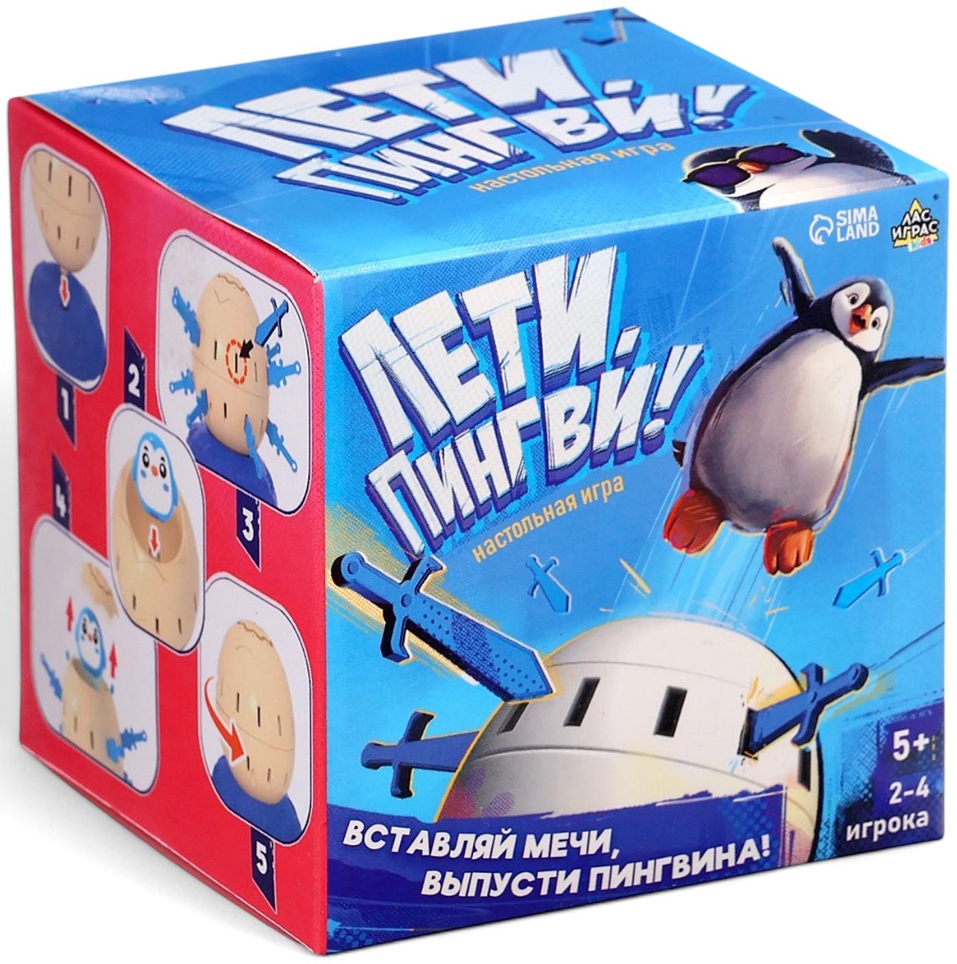 Настольная игра на везение «Лети, Пингви!», 2-4 игрока, 5+