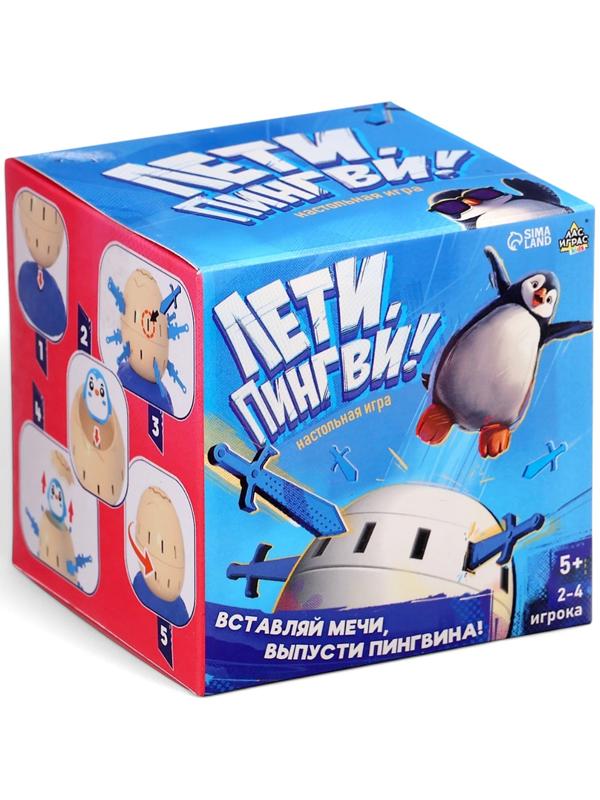 Настольная игра на везение «Лети, Пингви!», 2-4 игрока, 5+