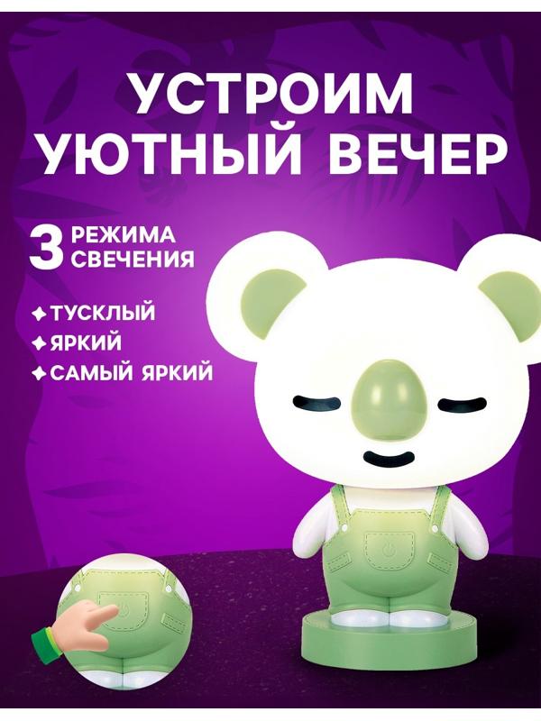 Лампа - ночник «Коала», световые эффекты, работает от сети, МИКС