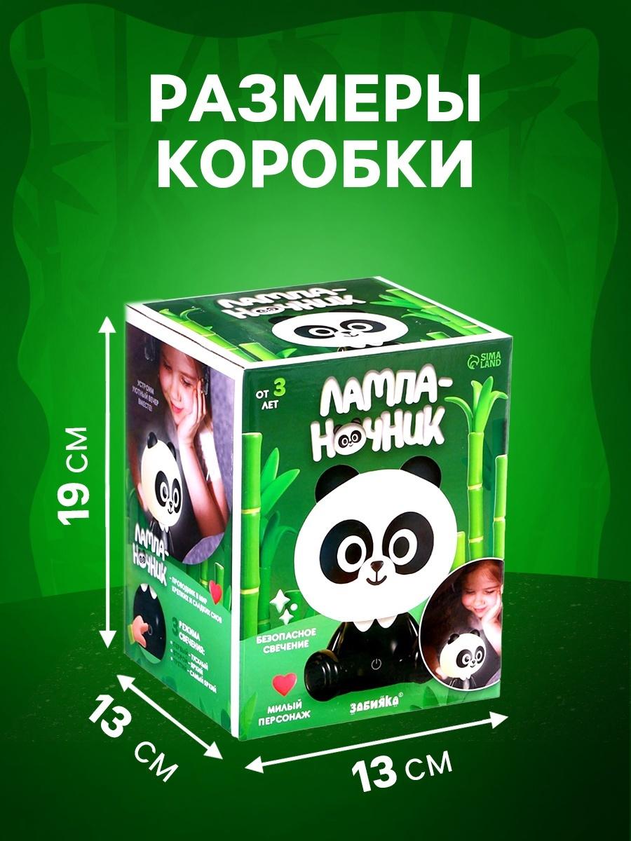 Лампа - ночник «Панда», световые эффекты, работает от сети