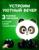 Лампа - ночник «Панда», световые эффекты, работает от сети
